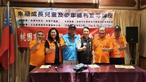 桃園市中華神龍汽車安全服務協會召開第二屆第二次會員大會　理事長文金陵博士教授主持