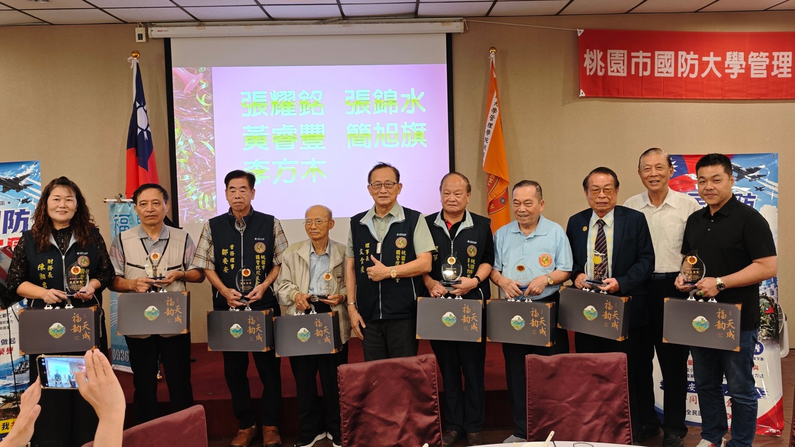 桃園市國防大學管理學院校友會慶祝115年榮民節暨推廣全民國防教育宣導活動 文金陵博士主持表揚115年傑出榮民